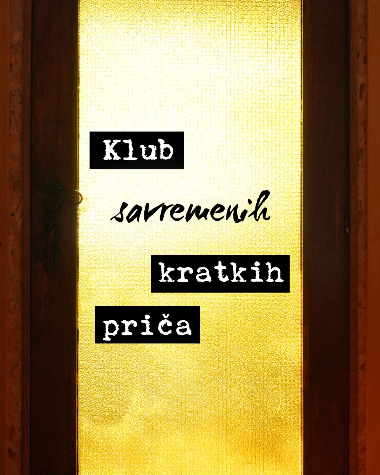 Klub savremenih kratkih priča